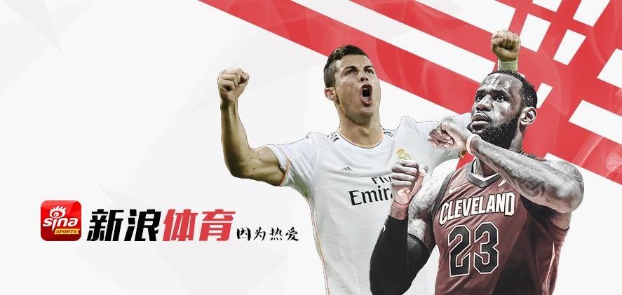 Top 6 Trang Cung Cấp Thông Tin Thể Thao Hàng Đầu Châu Á Hiện Nay - Ảnh 4